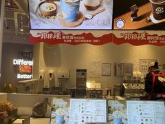-DQ·蛋糕·冰淇淋(绿宝店)
