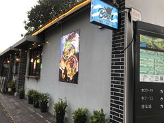 -云间粮仓