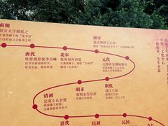 -桂林独秀峰王城景区