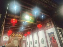 -董府·古宅餐厅
