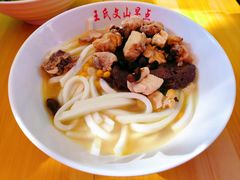 -文山荷鲜居(翠湖店)