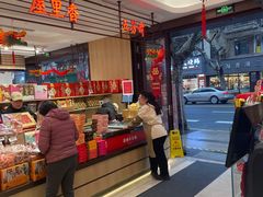 -上海市长春食品商店(淮海中路店)