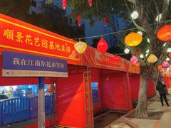 -江南西(地铁站)