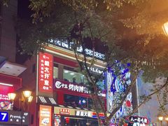 -八一路好吃街(雨田商务大厦店)