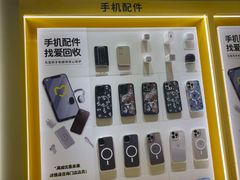 -爱回收·手机回收维修(上海虹口龙之梦店)