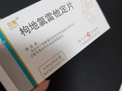 -无锡市第二人民医院(南院)