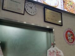 -珊珊小笼馆(仙霞路店)