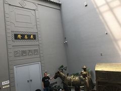 -沈阳金融博物馆