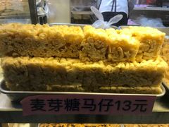 麦芽糖马仔-纯心饼店(源溪店)