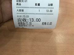 -徐盛兴手工点心(川沙店)