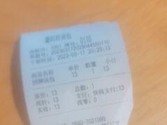 -鑫旺旺汤包(总店)