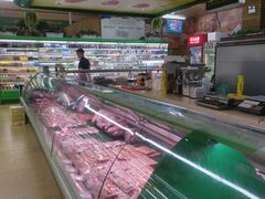 -婕妮璐超市 Jenny Lou’s Shop(三里屯店)