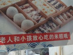 -南大门韩糕(后埭溪路店)