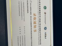 -中国中医科学院西苑医院(本部)