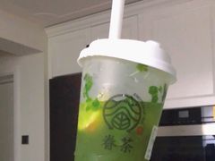 -眷茶臻选(锦艺城店)