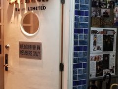 -layback cafe & bar