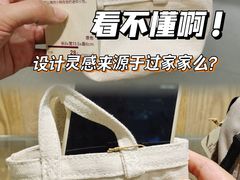 -MUJI无印良品(鑫嘉汇购物中心店)