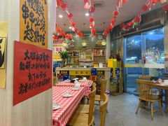 -東豫狼烧烤. 碳火烤鱼. 小龙虾(上海首店)
