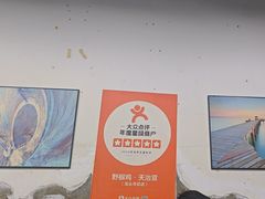 -天治宣·野椒鸡(龙头寺总店)