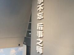 -侵华日军南京大屠杀遇难同胞纪念馆
