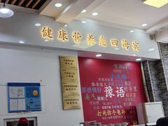 -豫掌柜饸饹面·烩面(秀沿路店)