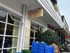 -壹山酒楼(三乡店)