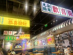 -太子浓心招牌炸酱小锅米线(探十里店)