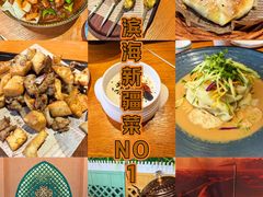 -巴尔喀十新疆餐厅(开发区店)