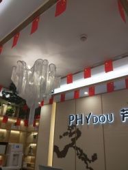 -芳朵美容养生SPA