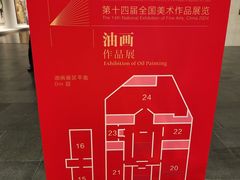 -中华艺术宫(上海美术馆)