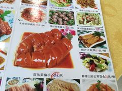 -姚林轩