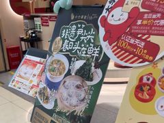 -小六汤包(万和城店)