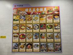 -下环街市熟食中心