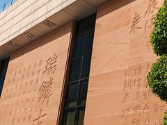 -白鹤梁水下博物馆