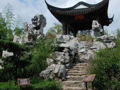 景点-朱家角课植园
