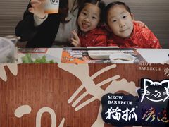 -猫抓烤肉(武进吾悦广场店)