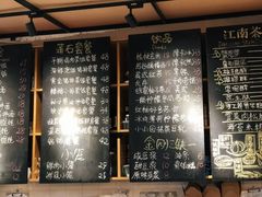 -蒲石小点(愚园路店)