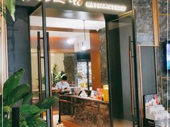 门面-虾佬圣汤·海鲜姿造(乐堤港店)