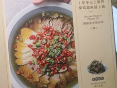 -懒人盐府人家(航天桥店)