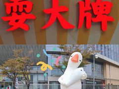-昆山招商花园城