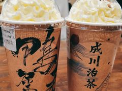 -成川茶店·潮汕工夫浓茶(万象店)