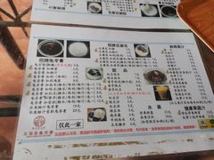 菜单-五福堂龟苓膏(河东北山店)