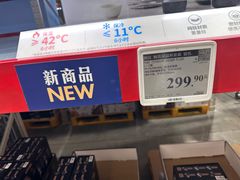 -山姆会员商店(西溪店)