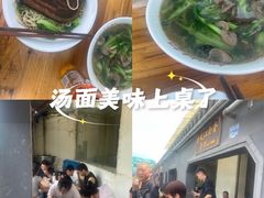 -泰顺江南春面馆