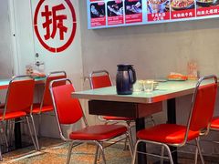 -川正旺江湖菜(三元桥店)