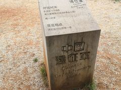 -陆军讲武堂旧址