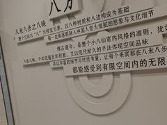 -小八仙·八方(移民广场店)