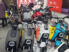 -九号电动车(安定门内大街店)