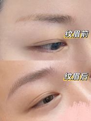 -本小姐美学·半永久纹眉野生眉