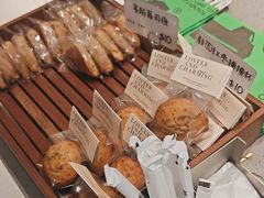 -烫面包·面包烘焙(绿地缤纷城店)